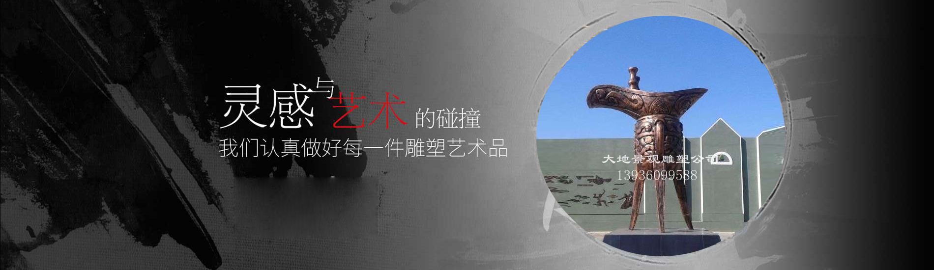 內(nèi)頁banner