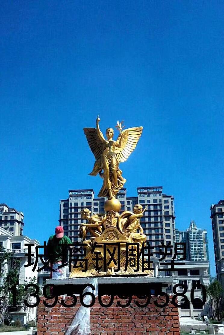 哈爾濱玻璃鋼雕塑