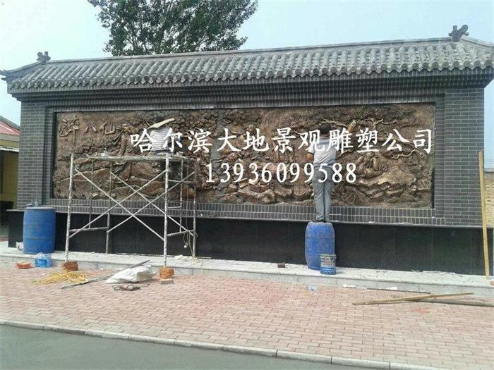 北大荒酒業