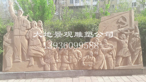 革命烈士花崗巖浮雕