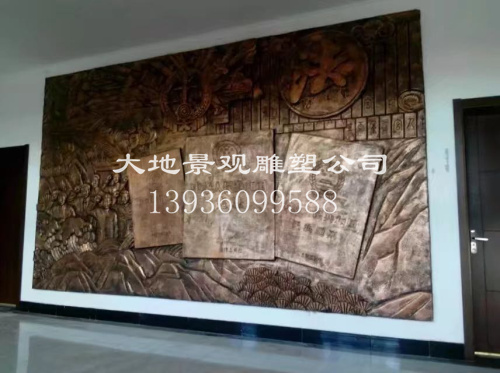 公司大廳墻壁雕塑