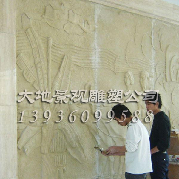 哈爾濱農科學院砂巖浮雕