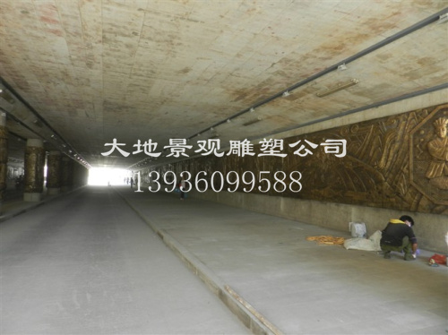 隧道墻壁百米浮雕圖