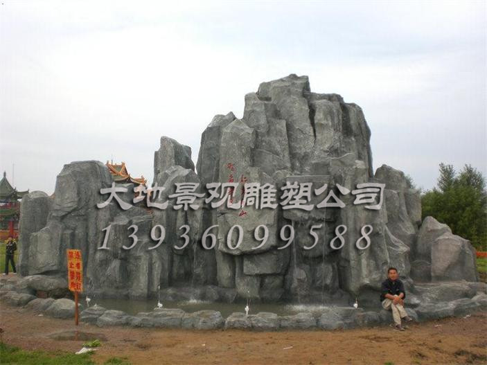 公園景觀