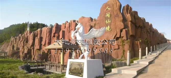 假山景觀