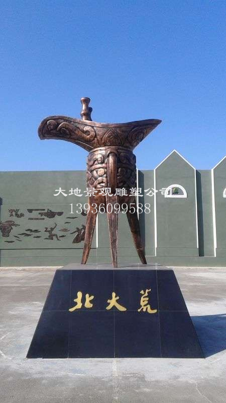 古代三角杯銅雕