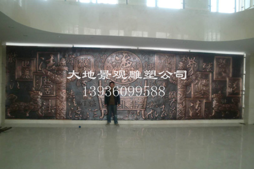 展覽廳前大型銅雕畫