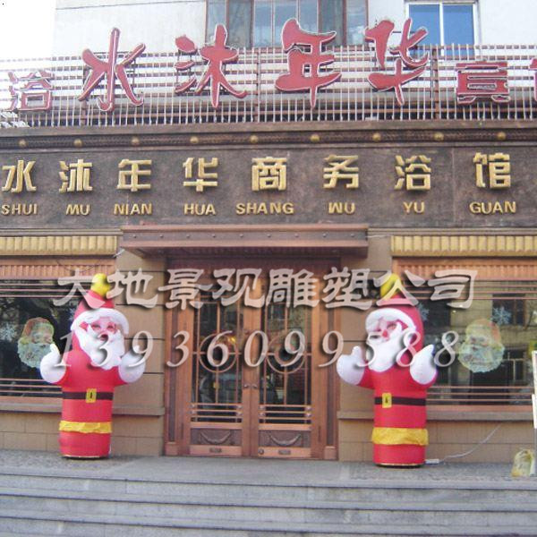 哈爾濱市水木年華玻璃鋼外立面