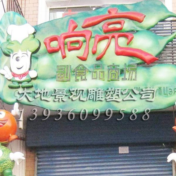 黑河商場