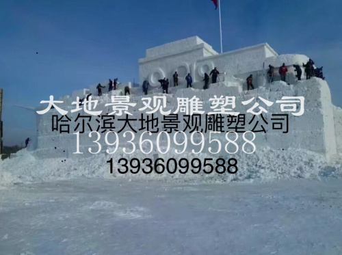大型建筑會(huì)外冰雕
