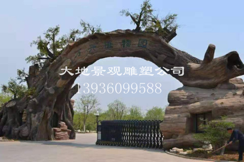 采摘園入口樹形狀雕塑像