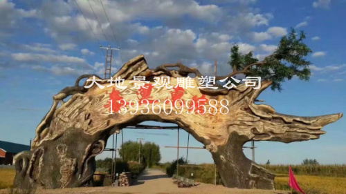 樹型制作入口