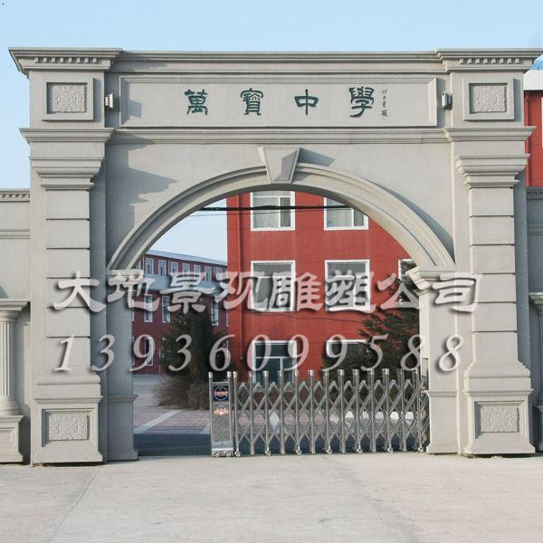 五常萬寶